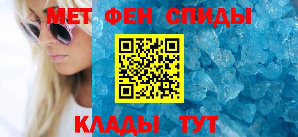 Amphetamine 97%  Амфетамин  Новосибирск  Вход с VPN 