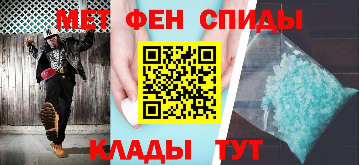 АМФ Розовый Новосибирск