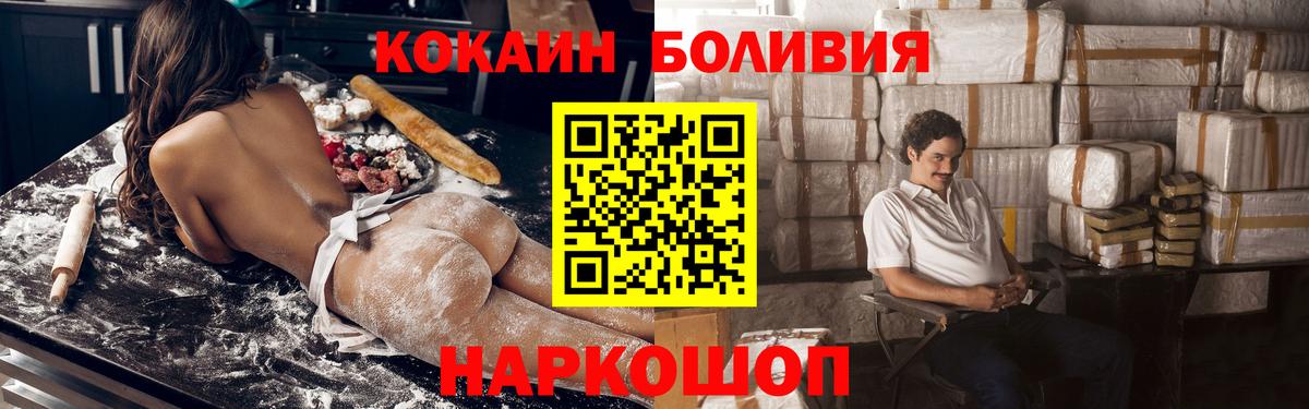 Марихуана  Новосибирск  Кокаин  Мефедрон кристаллы  Вход с VPN  Гашиш 