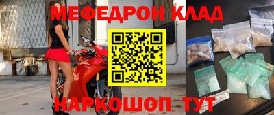 кристаллы Татарск