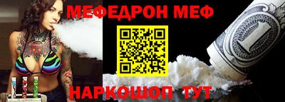 кристаллы Татарск