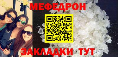соль курить ск Тара