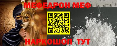 кристаллы Татарск