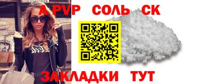 кристаллы Татарск