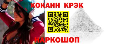 соль курить ск Тара