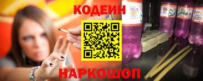 сатива Ставрополь