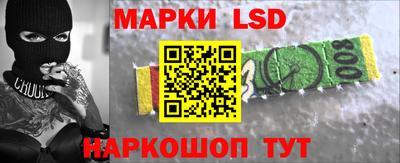 кристаллы Татарск