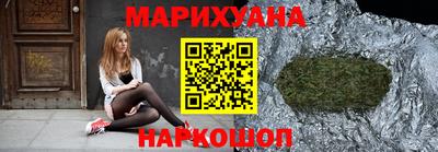 соль курить ск Тара