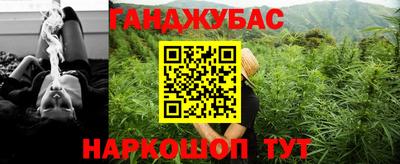 соль курить ск Тара