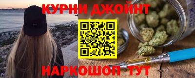соль курить ск Тара