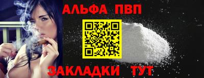 кристаллы Татарск