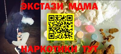 кристаллы Татарск