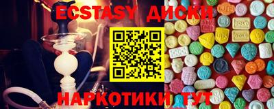 кристаллы Татарск