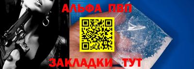 соль курить ск Тара