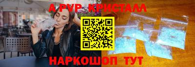 соль курить ск Тара