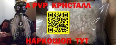 соль курить ск Тара