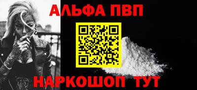 соль курить ск Тара