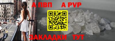 кристаллы Татарск