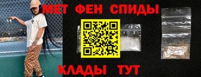 кристаллы Татарск