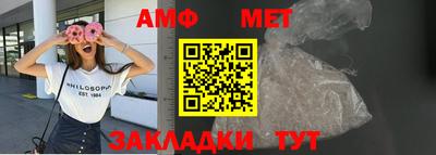 кристаллы Татарск