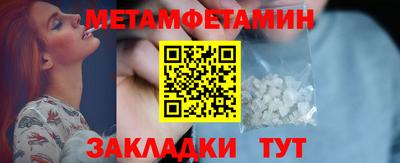 кристаллы Татарск