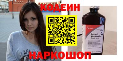 кристаллы Татарск
