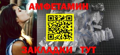 кристаллы Татарск