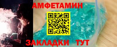 кристаллы Татарск