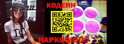 соль курить ск Тара