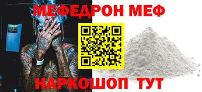 соль курить ск Тара