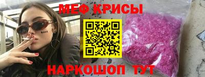 соль курить ск Тара