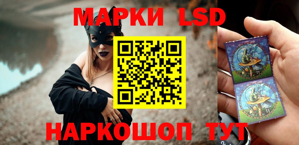 Новосибирск  Лсд 25 экстази ecstasy  LSD-25 экстази ecstasy  Вход с VPN 