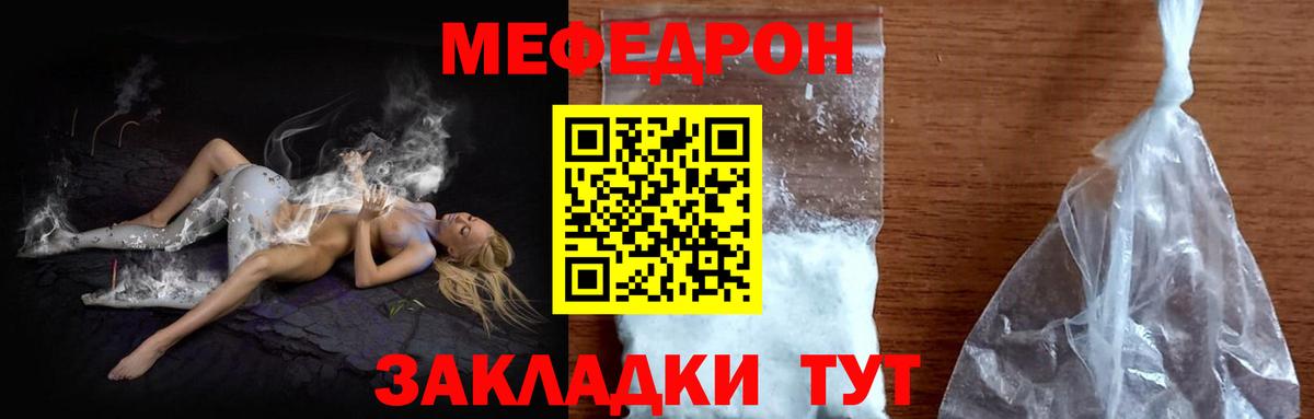 blacksprut рабочий сайт  Мефедрон  Новосибирск  Вход с VPN  Меф VHQ  Мефедрон мяу мяу 