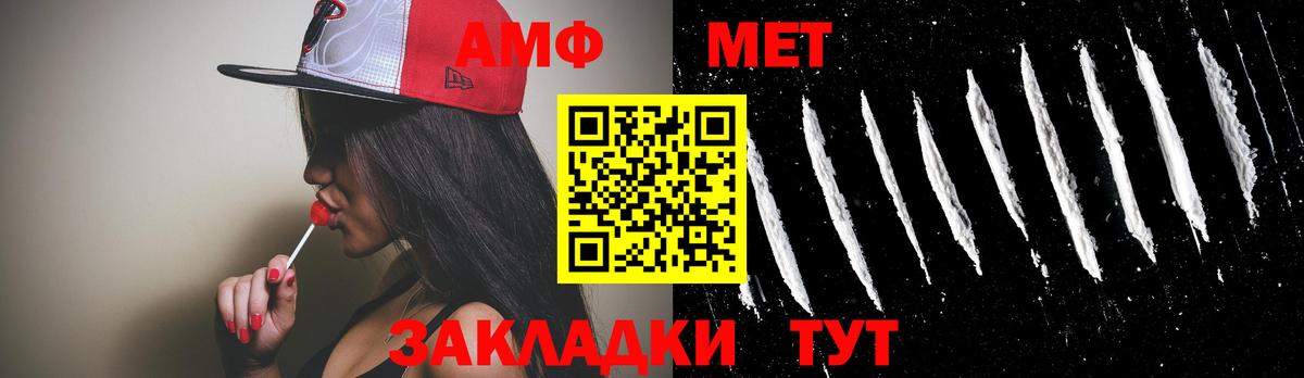 Первитин винт  Метамфетамин  Новосибирск  Вход с VPN  Первитин винт 