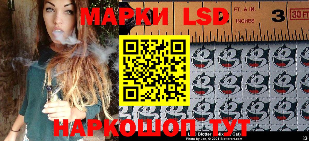 Марки 25I-NBOMe 1500мкг  Марки 25I-NBOMe 1500мкг  Новосибирск  Вход с VPN 