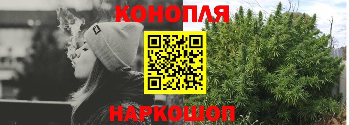 Канабис MAZAR  Конопля марихуана  Вход с VPN  Новосибирск 